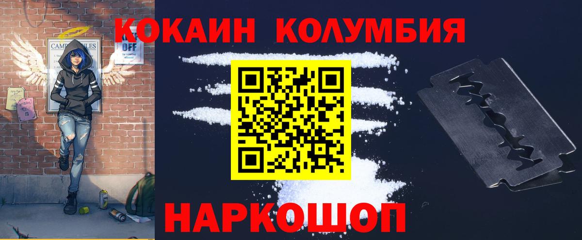 Кокаин Боливия Чернушка