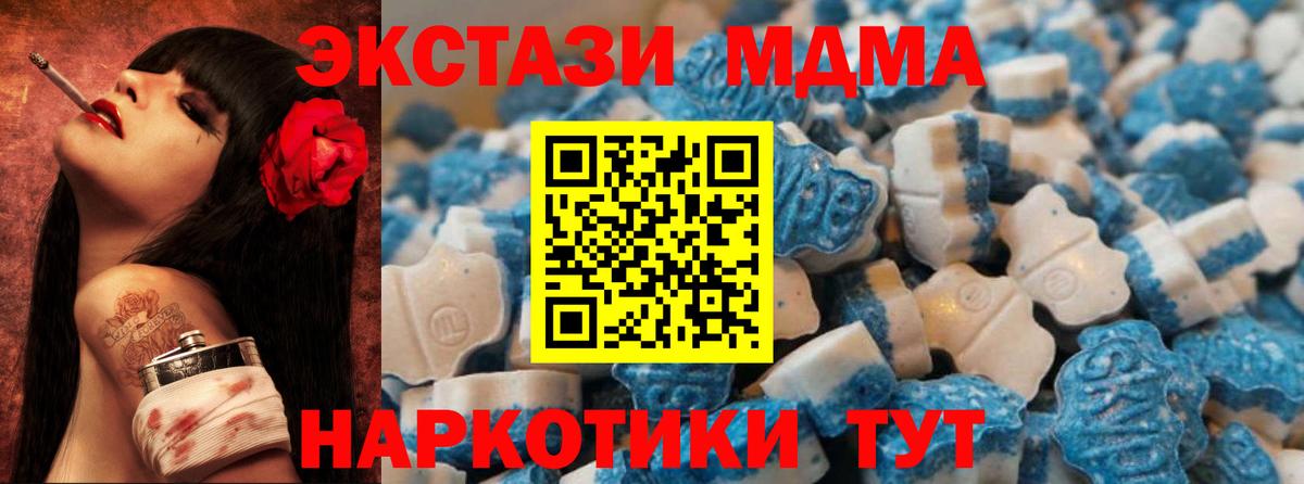Экстази  Ecstasy mix  Вход с VPN  Чернушка 
