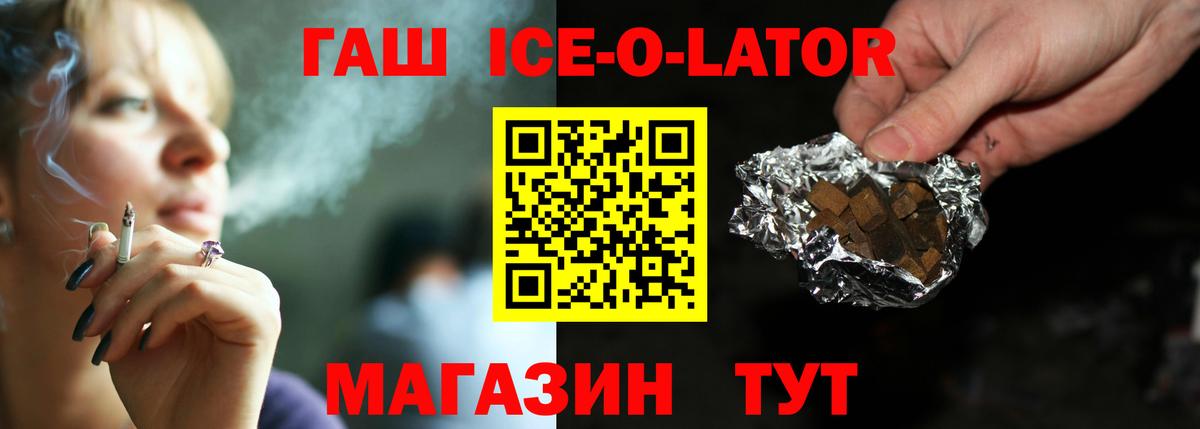 ГАШИШ hashish  ГАШ  Гашиш Premium  Чернушка  Вход с VPN 