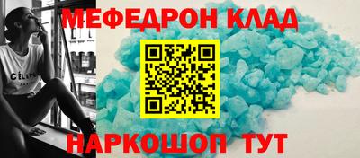альфа пвп Конаково
