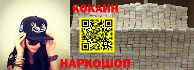 бутик Комсомольск-на-Амуре