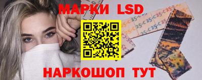 бутик Комсомольск-на-Амуре
