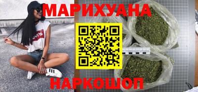 бутик Комсомольск-на-Амуре