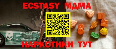 альфа пвп Конаково