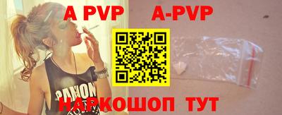 Альфа ПВП Кинель