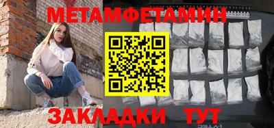 бутик Комсомольск-на-Амуре