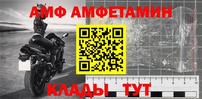 амф Кингисепп