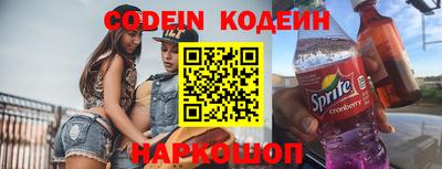 альфа пвп Конаково