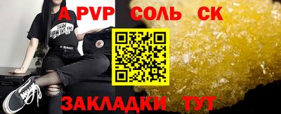 дживик Коммунар