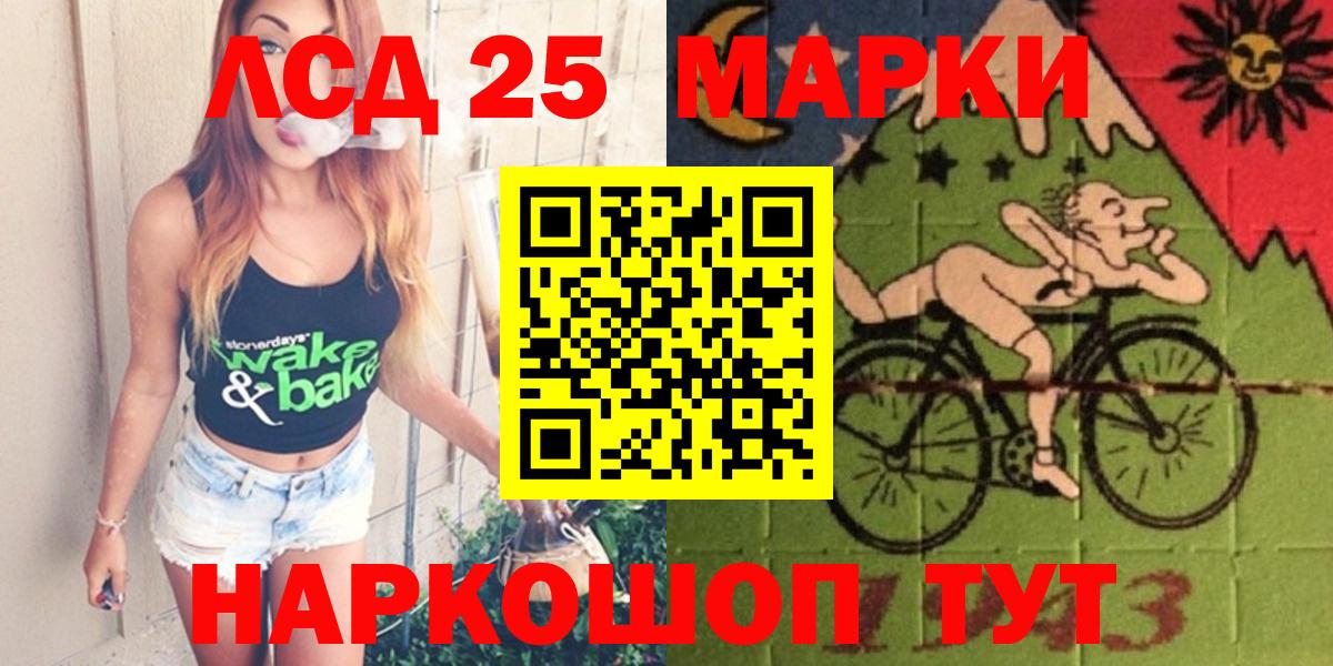 Чернушка  Лсд 25 экстази ecstasy  ЛСД экстази ecstasy  Вход с VPN 
