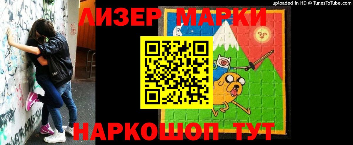 Лсд 25 экстази кислота Чернушка