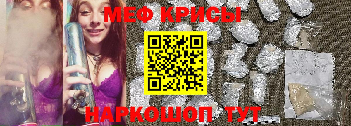 МЕФ мука Чернушка
