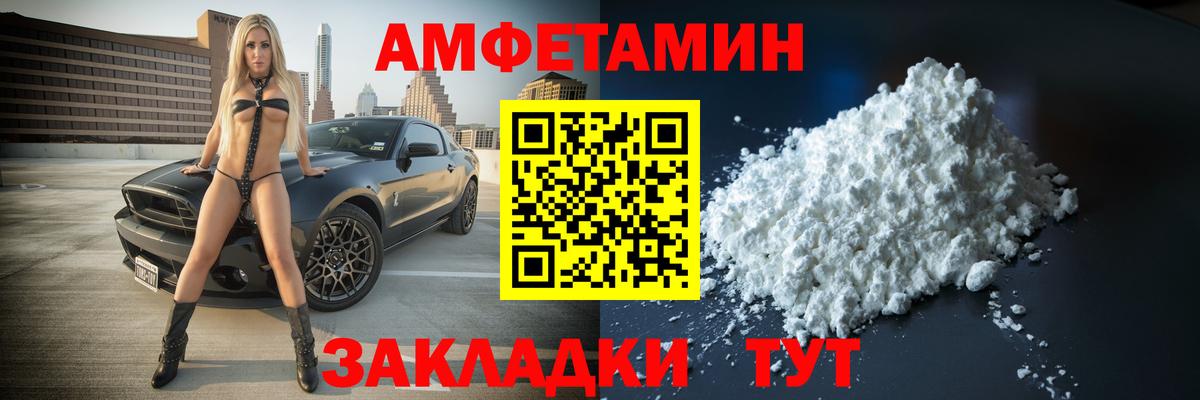 МЕТАМФЕТАМИН мет  МЕТАМФЕТАМИН мет  Первитин  Вход с VPN  Чернушка 