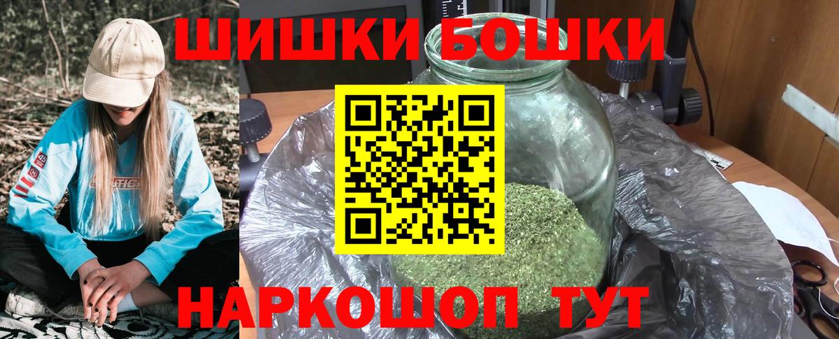 Канабис конопля  Канабис VHQ  Чернушка  Каннабис Ganja  Вход с VPN 